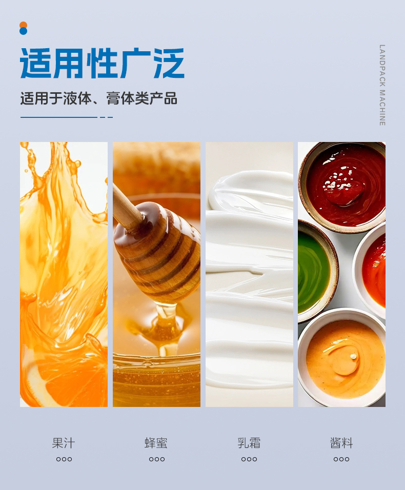 LD-960多列機(jī)(四邊封+直紋鋸齒切)+洗發(fā)水+陳海燕-詳情頁_03.jpg